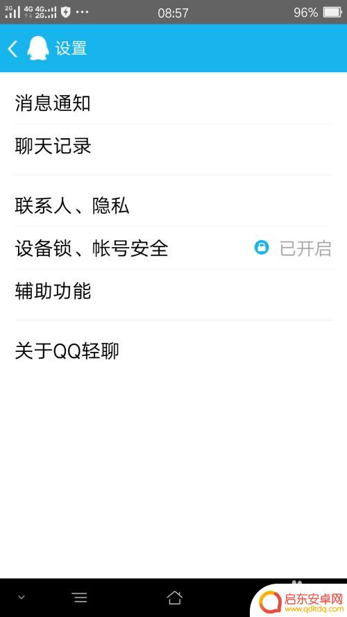oppo手机锁屏怎么截屏 oppo手机截屏滚动截屏
