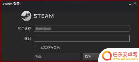 steam总是让重启 steam客户端无法连接需要重启怎么解决