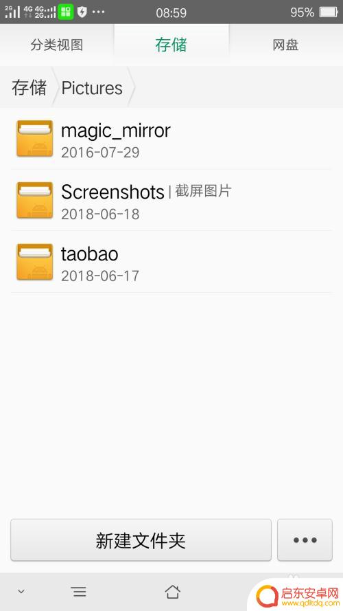 oppo手机锁屏怎么截屏 oppo手机截屏滚动截屏