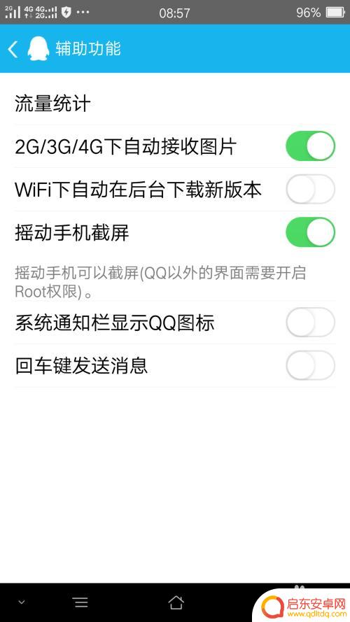 oppo手机锁屏怎么截屏 oppo手机截屏滚动截屏