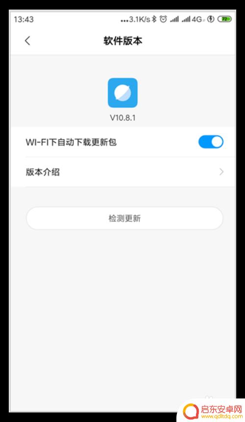 小米手机怎么浏览模式 小米手机浏览器阅读模式的使用方法