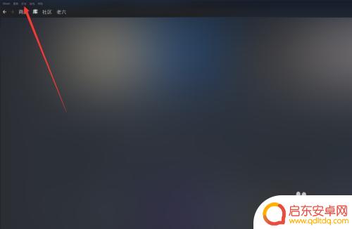 手机steam怎么查好友代码 Steam好友代码怎么获取