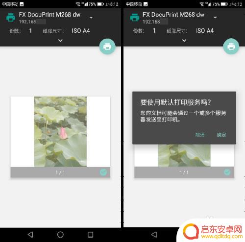 打印机如何直接打印手机里的图片 华为荣耀手机如何连接蓝牙打印机并打印图片