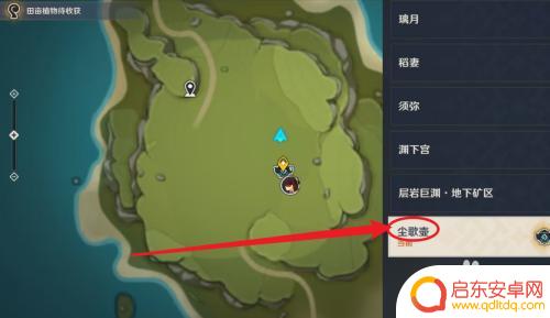 原神如何把床放进鱼缸里 把心海放入鱼缸的技巧和注意事项