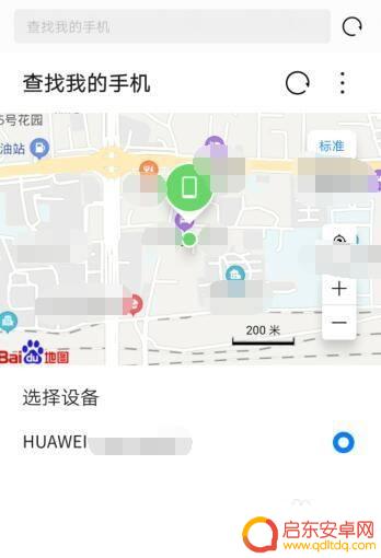 如何用华为云追踪手机 华为手机丢失后如何使用手机定位功能快速找回
