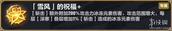 崩坏三乐土怎么打 《崩坏3》勿忘乐土终尽通关攻略