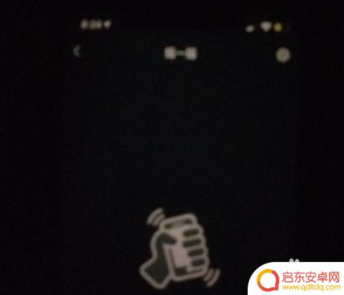 怎么看苹果12的绿屏手机 苹果12绿屏现象怎么修复
