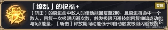 崩坏三乐土怎么打 《崩坏3》勿忘乐土终尽通关攻略