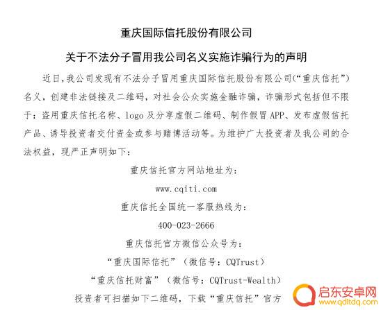 抖音投资证券账户(抖音投资证券账户是什么)