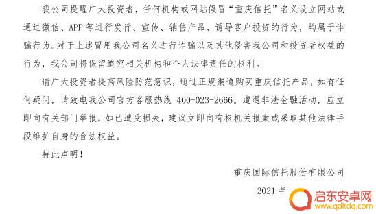 抖音投资证券账户(抖音投资证券账户是什么)