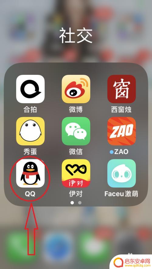 手机原件照片怎么发 苹果手机微信如何传送原图到电脑
