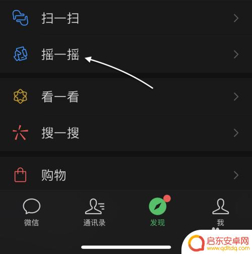 怎么看苹果12的绿屏手机 苹果12绿屏现象怎么修复