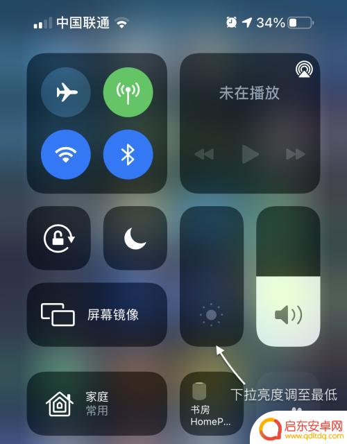 怎么看苹果12的绿屏手机 苹果12绿屏现象怎么修复