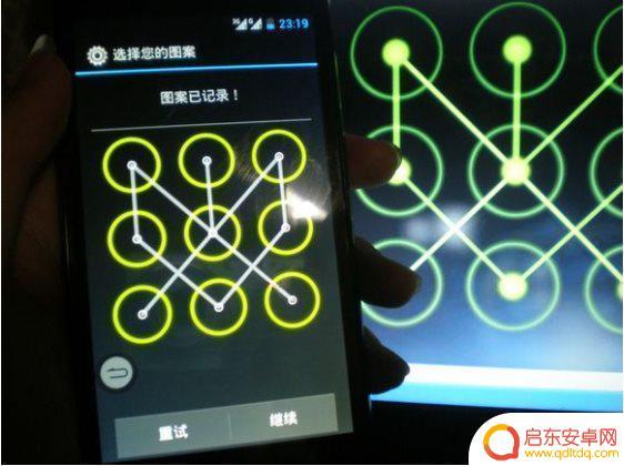 手机图案密码怎么解 手机图案锁忘了怎么解锁