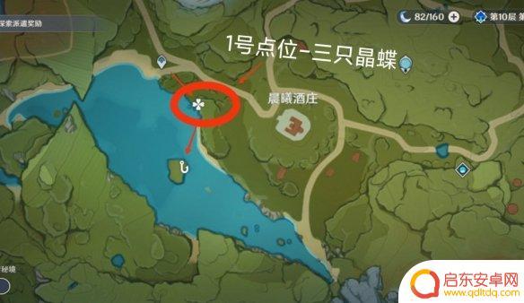 原神钓鱼鲍炖位置 《原神》炮鲀和苦炮鲀位置详解