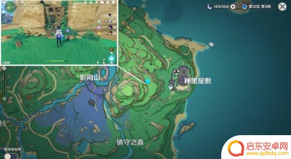 原神如何接万叶魔神任务 《原神》枫原万叶传说任务攻略
