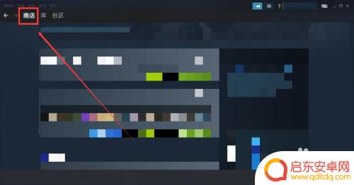 steam在哪搜索游戏 Steam游戏搜索教程