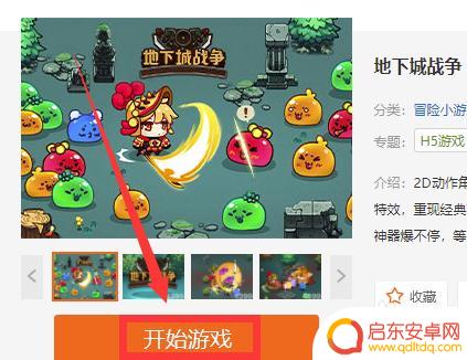 dnf魔攻怎么提升 地下城战争魔法攻击提升方法