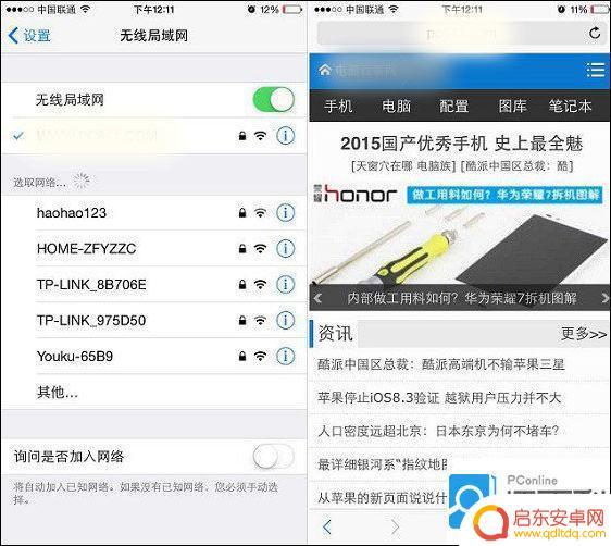 如何手机设置无线路由 手机设置无线路由器的详细步骤