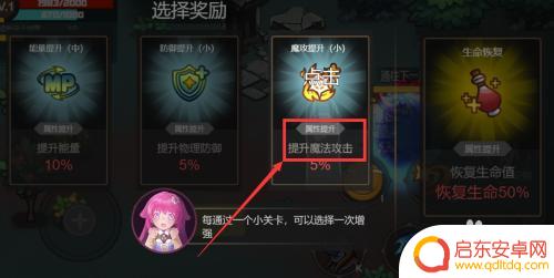 dnf魔攻怎么提升 地下城战争魔法攻击提升方法