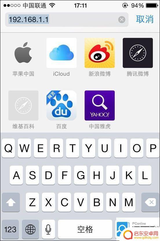 如何手机设置无线路由 手机设置无线路由器的详细步骤