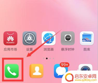 手机测试怎么设置 华为手机如何进入测试模式