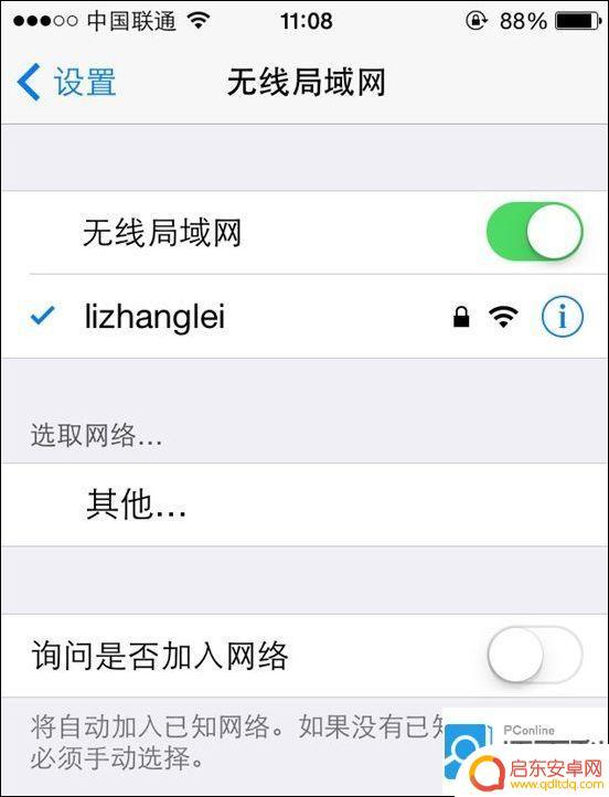 如何手机设置无线路由 手机设置无线路由器的详细步骤