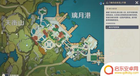 原神为什么刚接完悬赏 《原神》声望系统悬赏任务怎么玩攻略