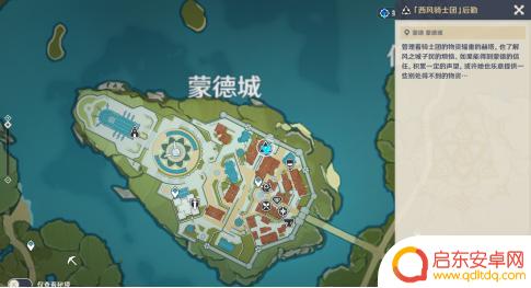 原神为什么刚接完悬赏 《原神》声望系统悬赏任务怎么玩攻略