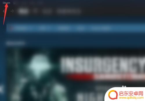 steam如何解除新设备 如何在Steam上取消其他设备的授权