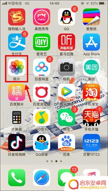 苹果手机照片文本怎么旋转 苹果手机照片方向如何旋转
