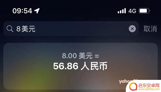 揭秘iPhone的正确玩法!6个隐藏实用冷知识等你白嫖