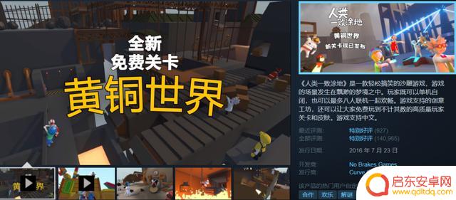 错过了就要等一年!Steam大促即将结束!1折创下史上最低价!最后机会来补充你的游戏库!
