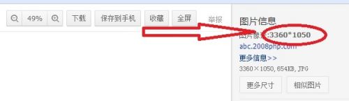 怎么设置双屏手机壁纸 双屏显示长壁纸设置方法