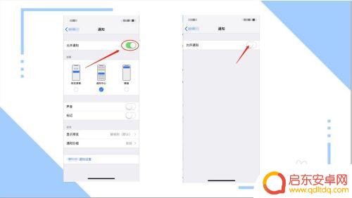 手机开屏就有广告怎么去掉 手机屏幕频繁出现广告怎么办
