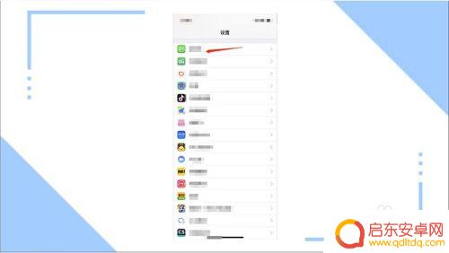 手机开屏就有广告怎么去掉 手机屏幕频繁出现广告怎么办