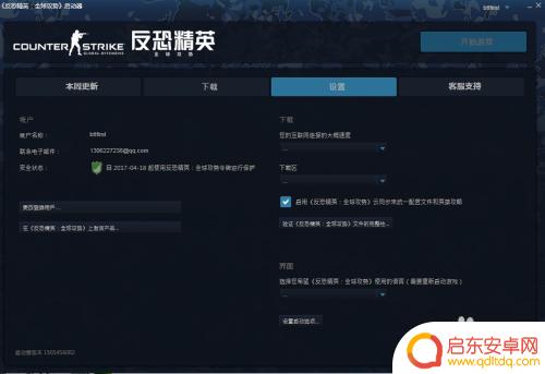 steam怎么搜地图 CSGO国服创意工坊地图使用教程
