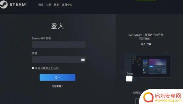 流放之路steam破锁区 《流放之路》steam锁区解锁方法