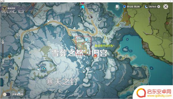 原神雪葬星银大剑获得石碑 《原神》八石碑解谜攻略
