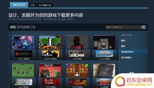 steam怎么搜地图 CSGO国服创意工坊地图使用教程