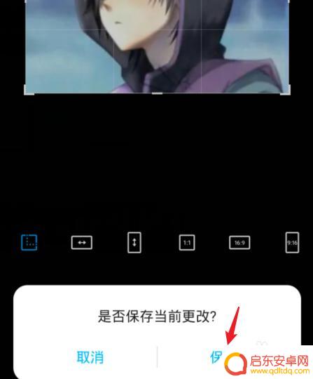 手机如何使图片对称播放 华为手机照片如何进行镜像翻转
