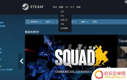 steam怎么搜地图 CSGO国服创意工坊地图使用教程