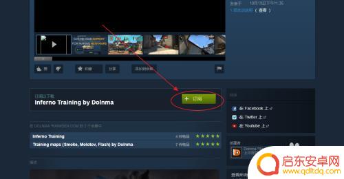 steam怎么搜地图 CSGO国服创意工坊地图使用教程