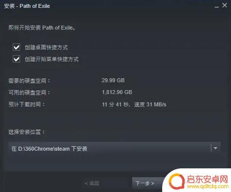 流放之路steam破锁区 《流放之路》steam锁区解锁方法