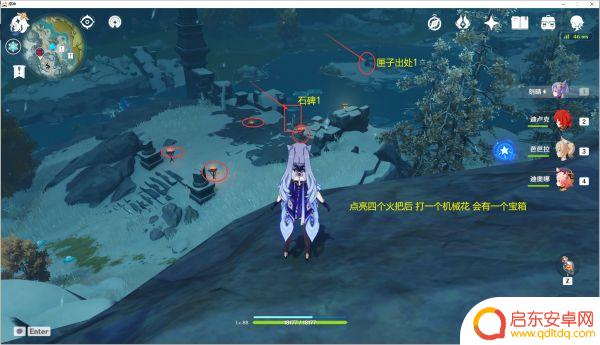 原神雪葬星银大剑获得石碑 《原神》八石碑解谜攻略
