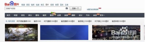 怎么设置双屏手机壁纸 双屏显示长壁纸设置方法