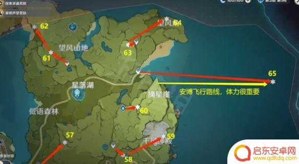 原神风神瞳碎片 《原神》风神瞳详细位置图解