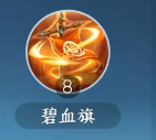 逆水寒招式 逆水寒手游职业技能详解