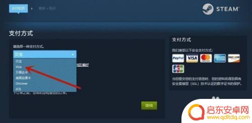 大逆转裁判steam买不了 大逆转裁判steam购买指南