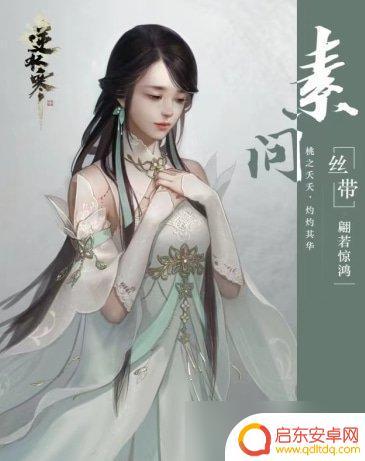 逆水寒招式 逆水寒手游职业技能详解